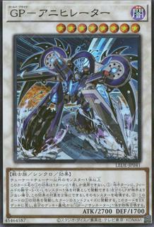 Gold Pride - Eradicator LEDE-JP041