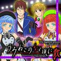 thumbnail cover art
