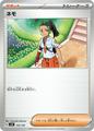 thumbnail cover art