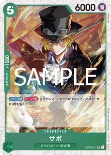 Sabo OP09-027