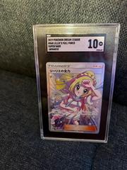 Carta Pok&eacute;mon Giapponese Stoutland 061/049 CHR - Holo Rara, SM11b Dream League