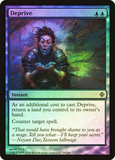Deprive