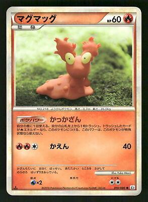 Slugma #10 Pokemon Japanese Reviving Legends
