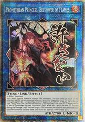 Promethean Princess, Bestower of Flames [Starlight Rare] RA05-EN107