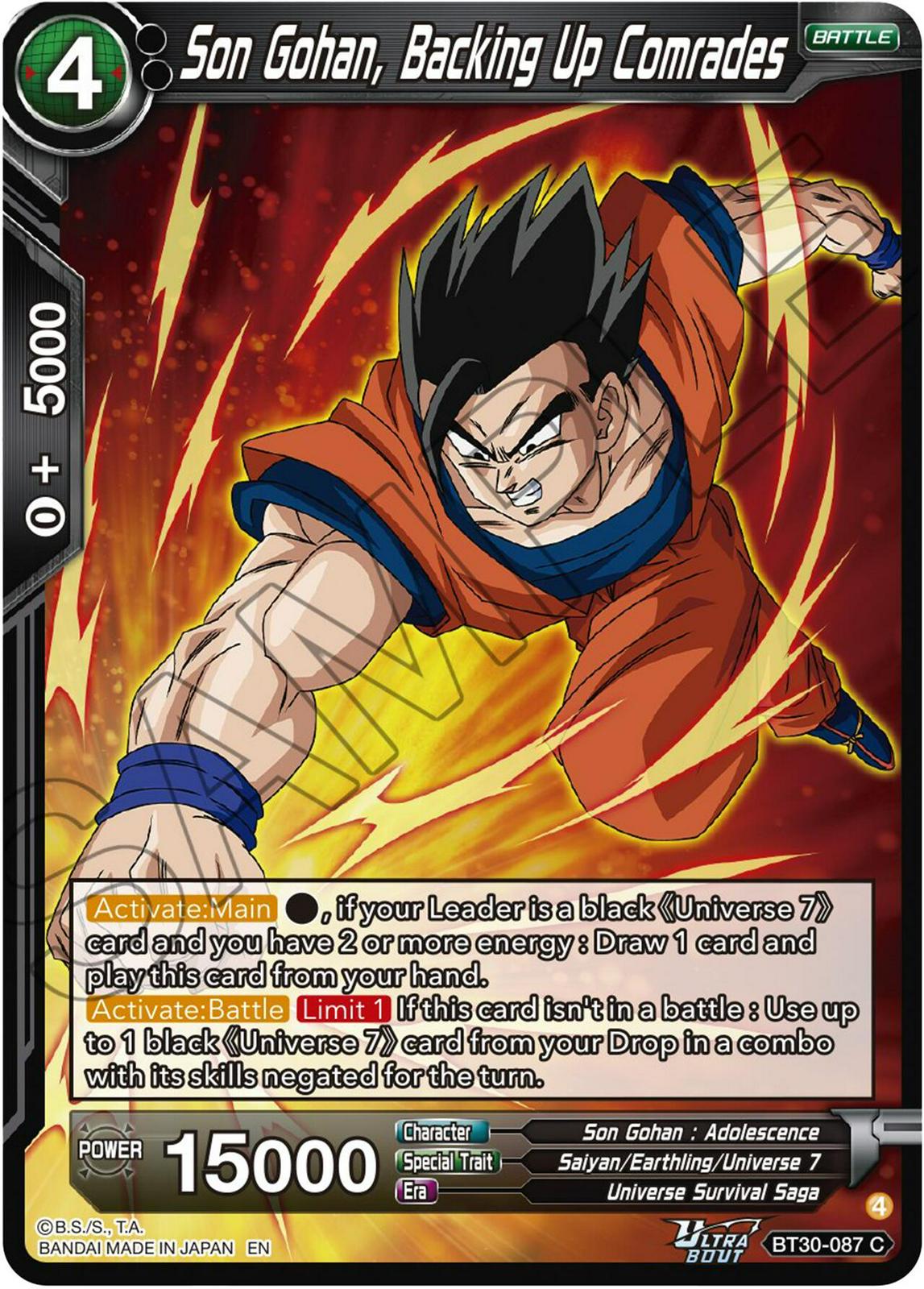 Son Gohan, Backing Up Comrades front