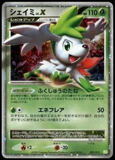 Shaymin LV.X