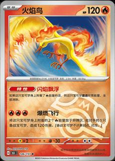 Moltres