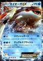 thumbnail cover art