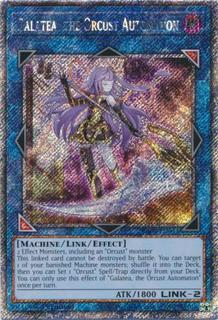 Galatea, the Orcust Automaton RA03-EN044
