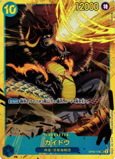 Kaido OP05-118 Cover Art