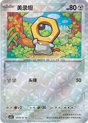 1000 pokemon card Pokemon Bulk Lots