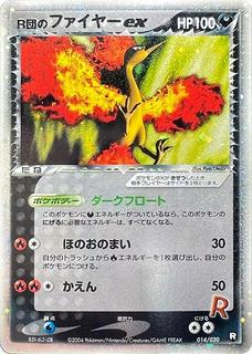 Rocket's Moltres EX