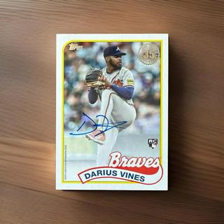 Darius Vines