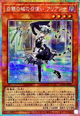 japanese exclusive yugioh cards Yu-Gi-Oh! Official Card Game Duel Monsters main image 1