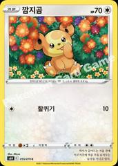 Teddiursa #55 Pokemon Korean White Silver Lance Prices