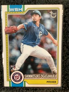 Shinnosuke Ogasawara