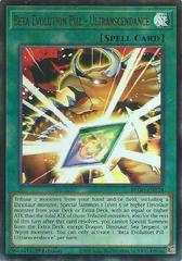 yugioh beta cards Yugioh Beta The Magnet Warrior Yu-Gi-Oh! Alpha, Beta, Gamma Magnet Warrior Set