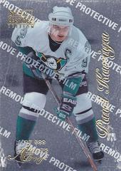 Paul Kariya [Artist's Proof] #14 Prices | 1996 Select Certified