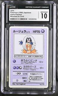 Jynx