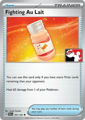 Fighting Au Lait [Prize Pack] #181