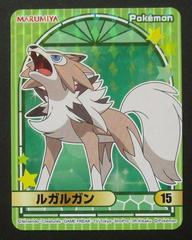 Lycanroc [Day] #15 from Japanese Marumiya Pokémon card set