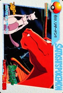 Charizard & Mewtwo
