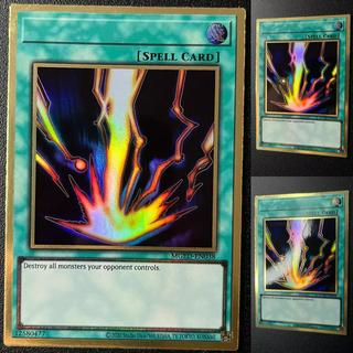 Raigeki MGED-EN038