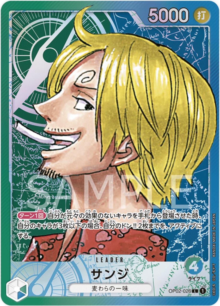 Sanji [Alternate Art] OP02-026 Prices | One Piece Japanese