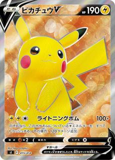 Pikachu V