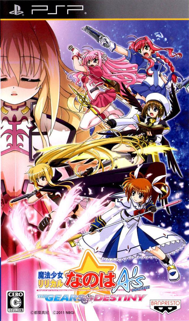 Magical Girl Lyrical Nanoha A's Portable: The Gears of Destiny JP PSP