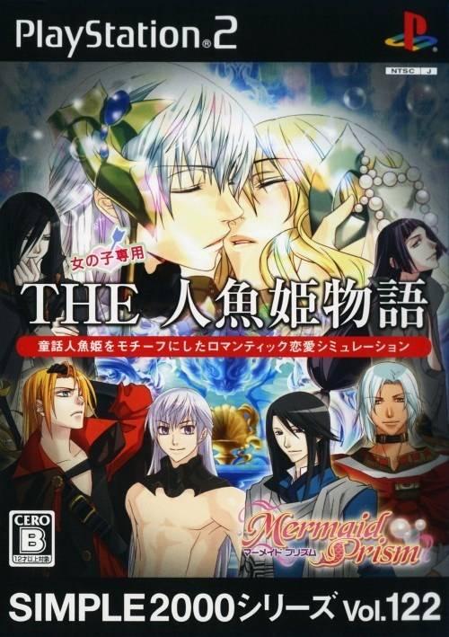 The Ningyo Hime Monogatari: Mermaid Prism JP Playstation 2