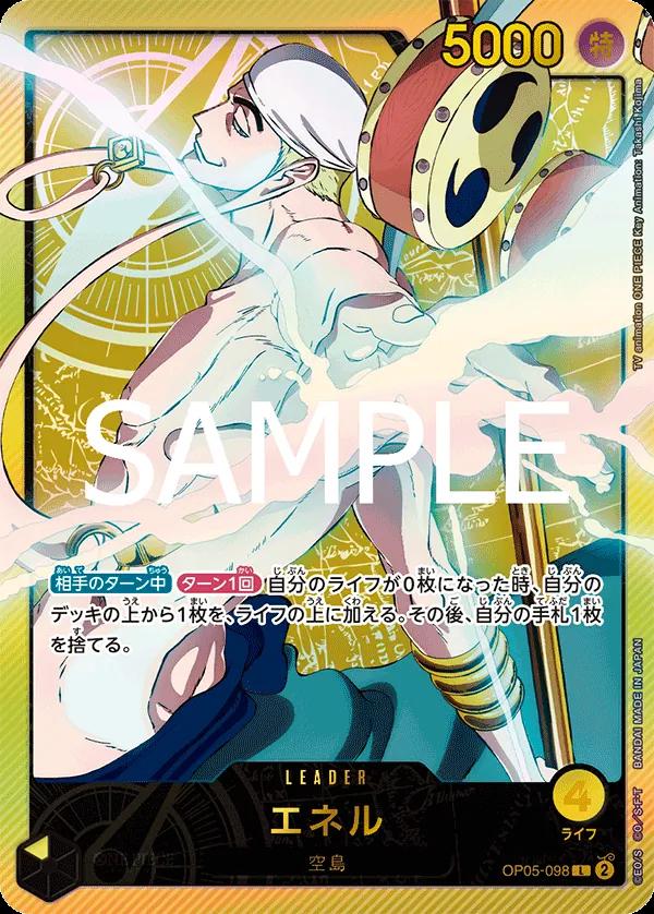 Enel OP05-098 One Piece Japanese Extra Booster Anime 25th Collection