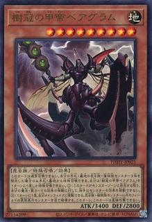 Beargram, Shelled Emperor of the Forest Crown PHHY-JP021