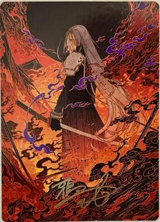 Nibelheim Aflame