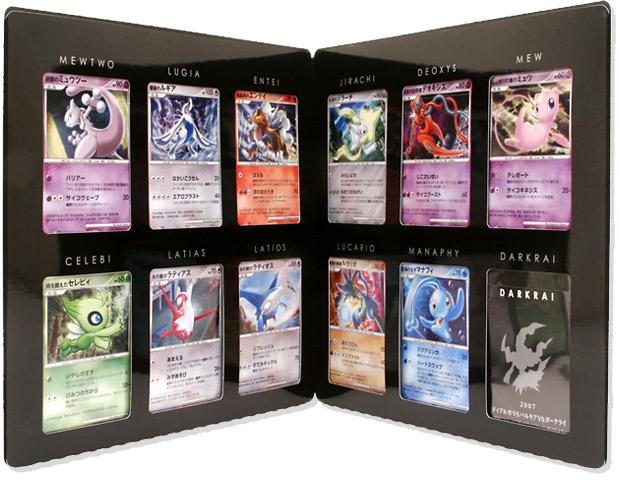Commemoration Set from Japanese 10th Movie Commemoration Promo Pokémon card set