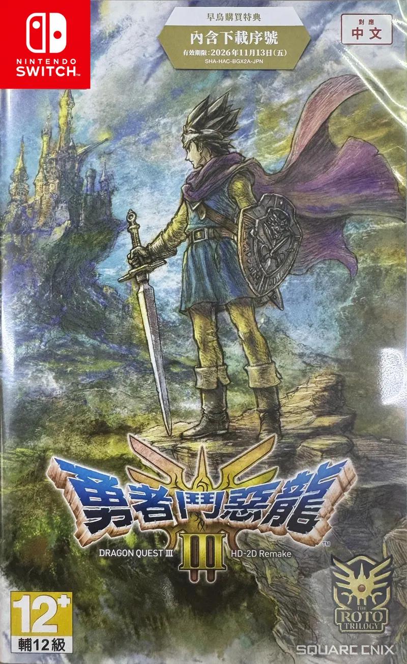 Dragon Quest III HD-2D Remake Asian English Switch