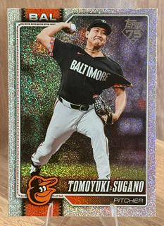 Tomoyuki Sugano