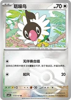 Chatot