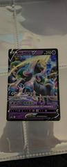 Galarian Rapidash V #78 from Chinese CS3aC Pokémon card set