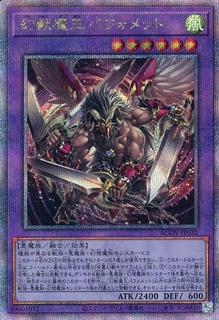 Berfomet the Mythical King of Phantom Beasts AGOV-JP032