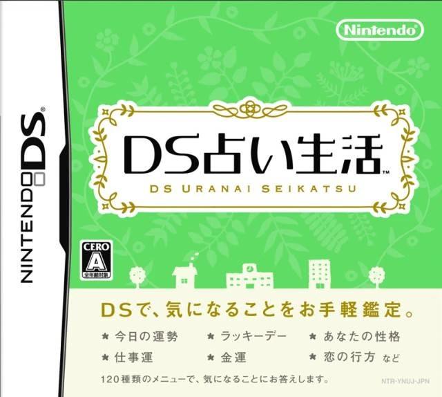 DS Uranai Seikatsu JP Nintendo DS