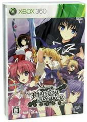 Phantom Breaker: Extra [Limited Edition] JP Xbox 360 Prices