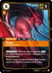Deceiver - LeBlanc オーバーナンバー リフトバウンド　ヨネ　yone riftbound (Overnumbered) League Riftbound: - Unleashed - その他