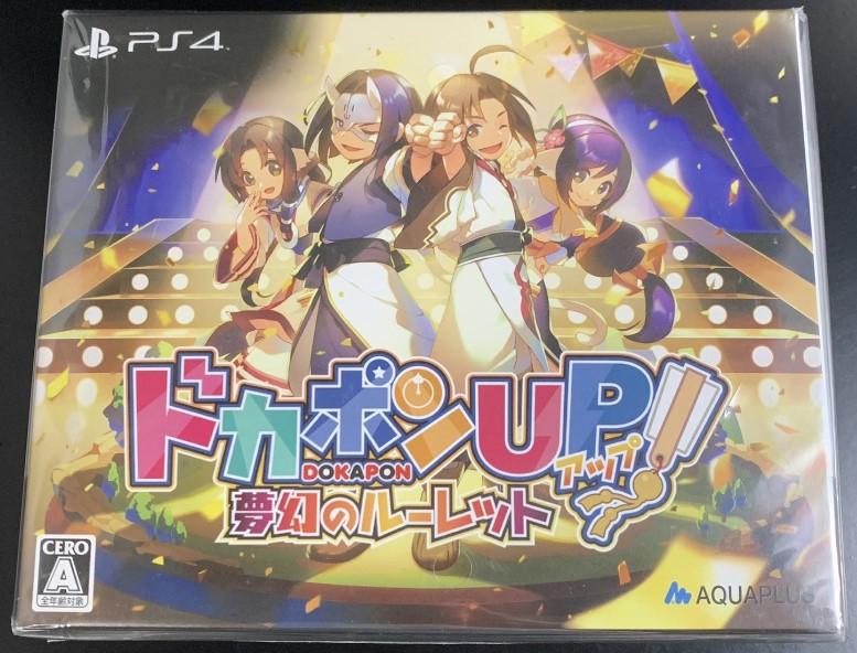 Dokapon UP! Mugen no Roulette