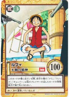 Luffy C490
