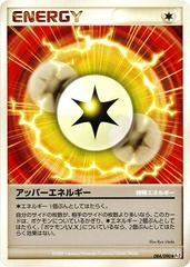 Upper Energy #84 Pokemon Japanese Bonds to the End of Time Prices