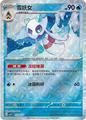 thumbnail cover art