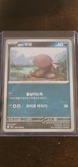 Paldean Whooper #67 Pokemon Korean Ruler of Black Flame Prices