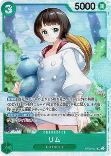 Lim OP09-037