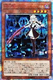 Sky Striker Ace - Raye 20CP-JPC02